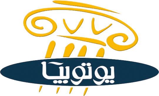 يوتوبيا للاستثمار العقاري و السياحي