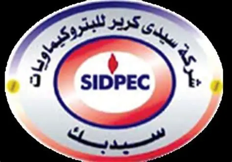 سيدى كرير للبتروكيماويات